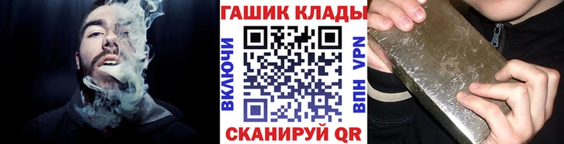 Купить Канабис  Амфетамин  Меф  Новокубанск