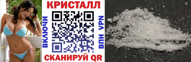 АМФЕТАМИН VHQ  Купить где  Новокубанск 