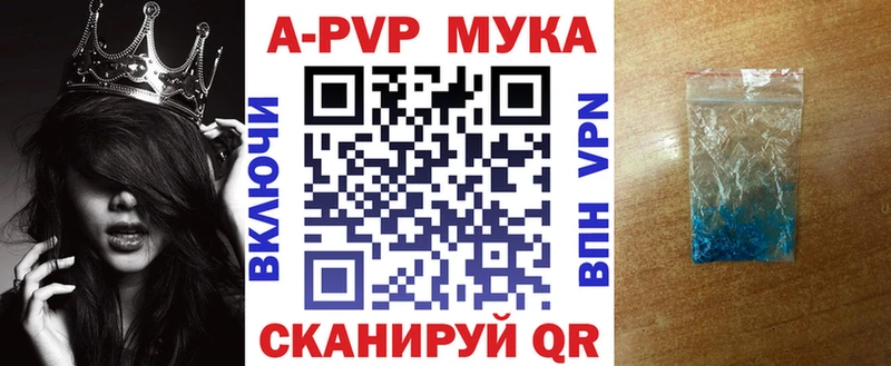 Купить  Новокубанск  А ПВП крисы CK 