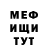 Amphetamine Розовый vadym makota