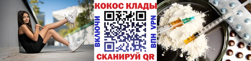 Купить где  Новокубанск  Cocaine Эквадор 