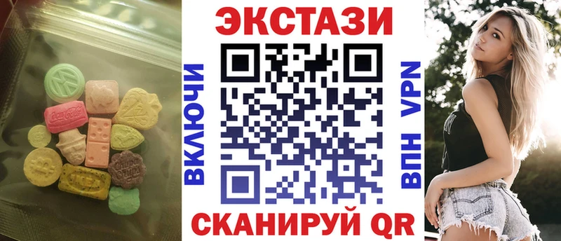 ЭКСТАЗИ TESLA  Купить где  Новокубанск 