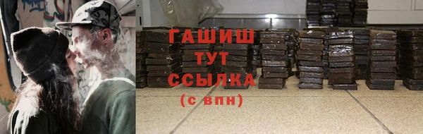 гидропоника Карталы