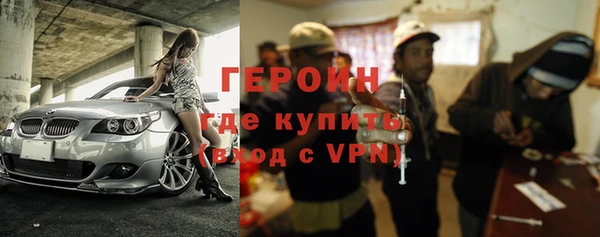 бутират Козловка