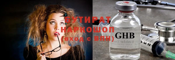 гидропоника Карталы