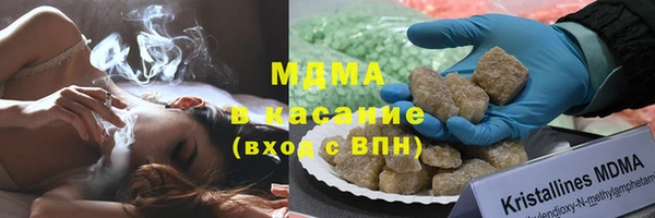 гидропоника Карталы