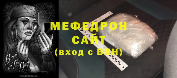 гидропоника Карталы