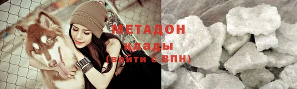 гидра Касимов