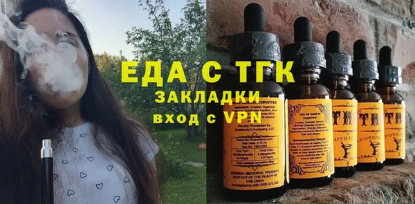 гидропоника Карталы