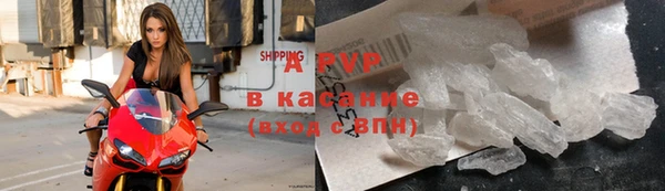 мефедрон VHQ Кодинск