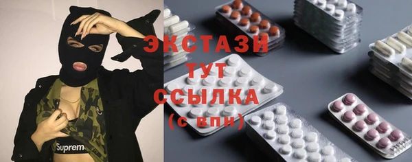 гидропоника Карталы