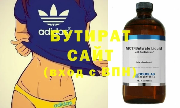 гидра Касимов