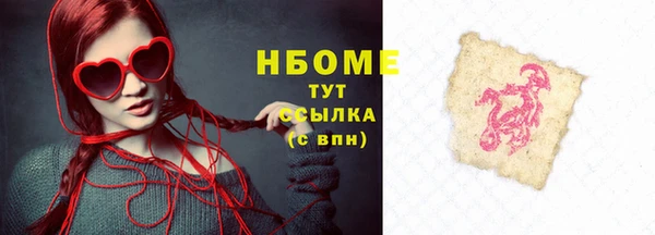 гидропоника Карталы