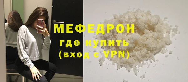 гидра Касимов
