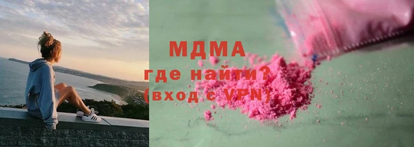 гидропоника Карталы
