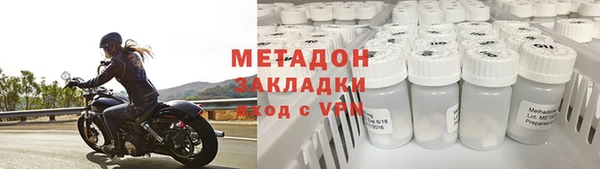 гидра Касимов