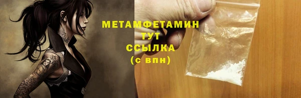 гидропоника Карталы