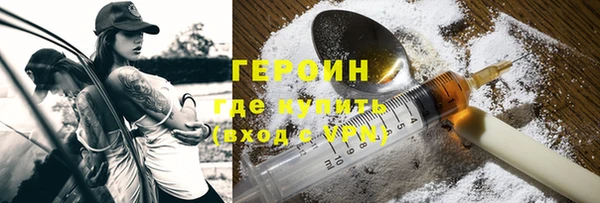 гидропоника Карталы