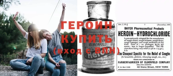 гидра Касимов