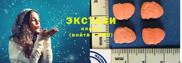 гидропоника Карталы