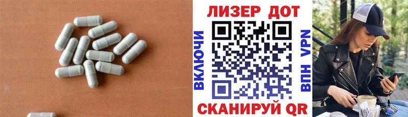 Купить закладки  Новокубанск  Лсд 25 экстази ecstasy 