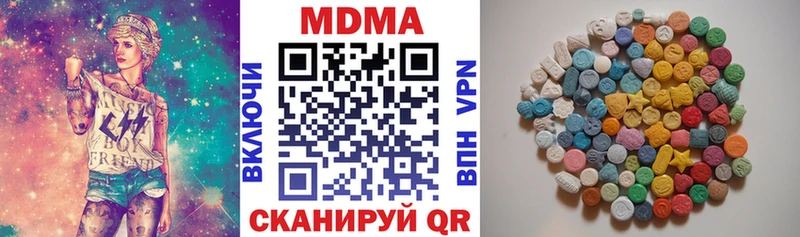 MDMA молли  Купить закладки  Новокубанск 