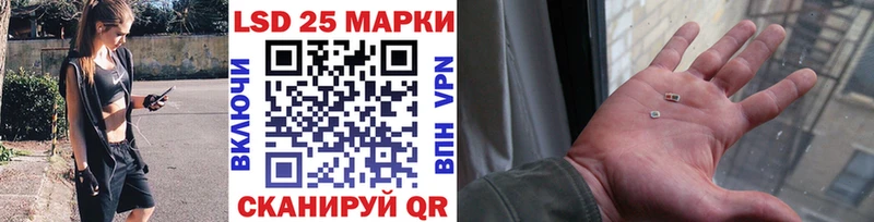 Наркотические марки 1500мкг  Купить где  Новокубанск 